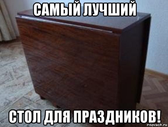 Всякое разное из интернета