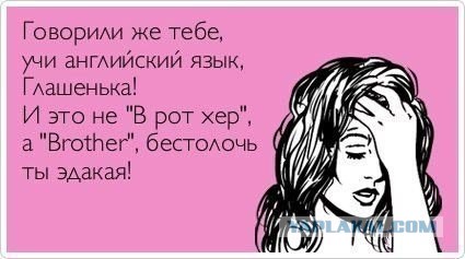 Весёлые картинки