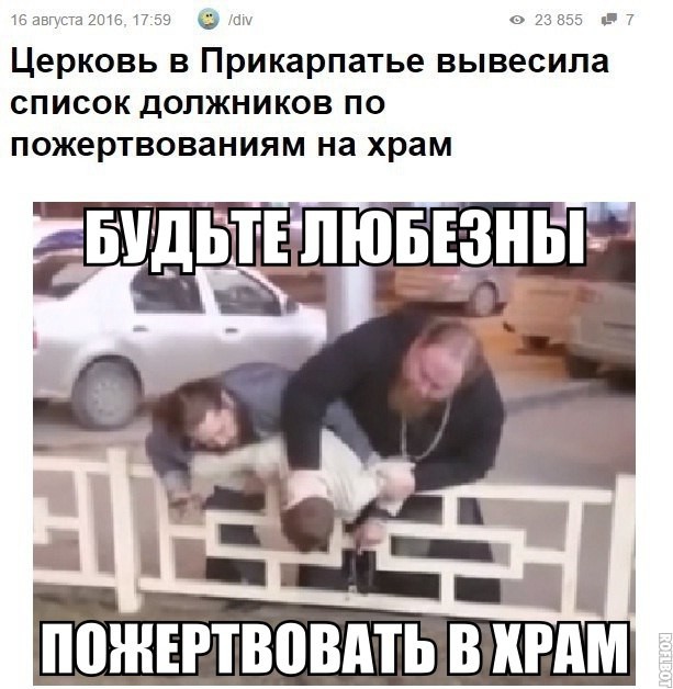Весёлые картинки