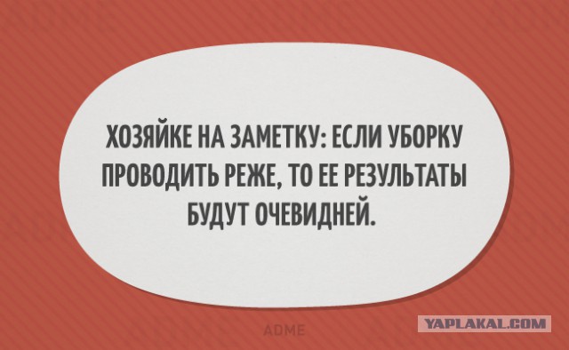 Картинки и приколы из сети, для поднятия настроения=)