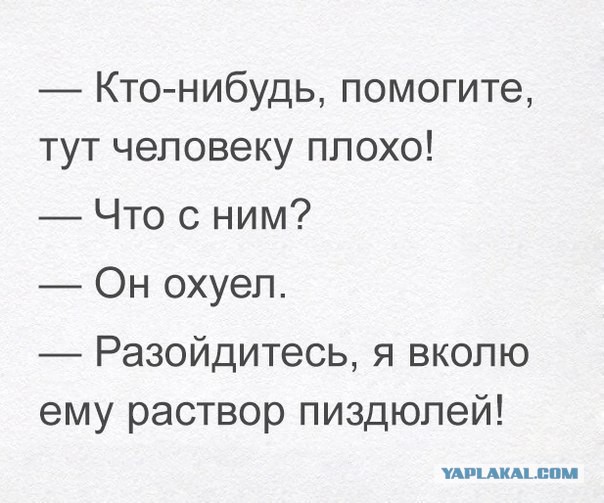 В Якутии студент ударил пожилого преподавателя на замечание снять наушники