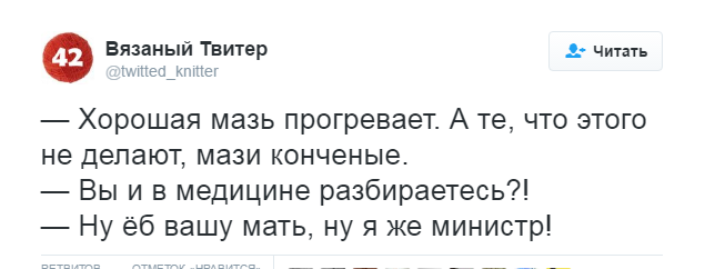Те, которые подвергают сомнению легенду о подвиге 28 панфиловцев - «мрази конченые», заявил министр культуры Владимир Мединский.