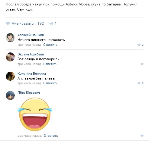 Ужасы и приколы из соцсетей 18+