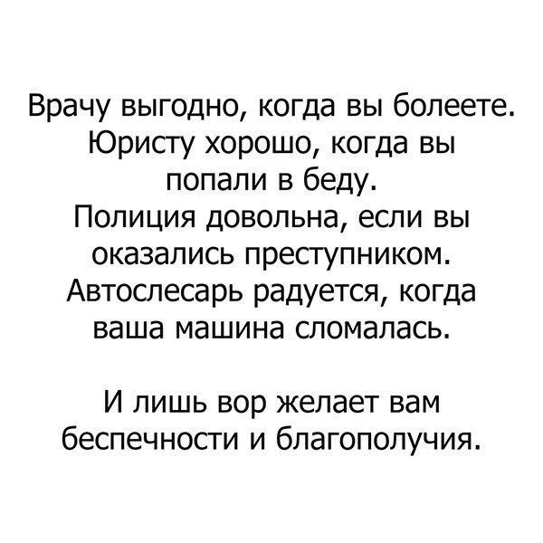 Картинки со смыслом и без - 3