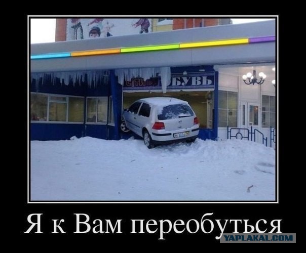 Картинки с текстом на автомобильную и околоавтомобильную тематику