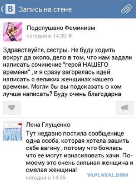 Смешные комментарии и высказывания из социальных сетей.