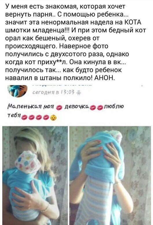 Ужасы и приколы из соцсетей 18+