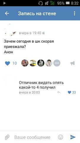 Ужасы и приколы из соцсетей 18+