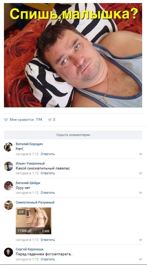 Ужасы и приколы из соцсетей 18+