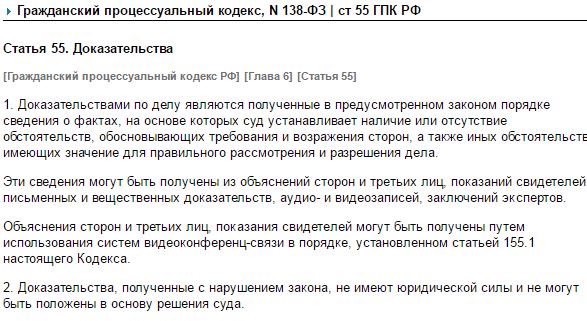 Петербуржец требует уволить врача, запретившего ему остаться при осмотре дочери