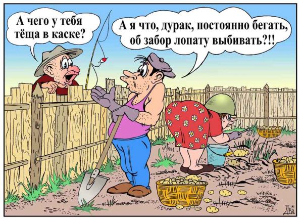 Об опыте применения автомата Калашникова в целях улучшения добрососедских отношений.