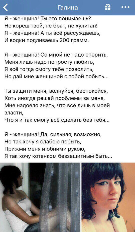 Трешак и вакханалия из соц. сетей (6)