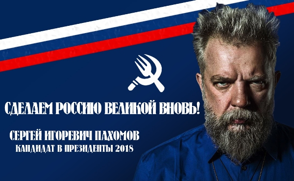 Немного чернухи к понедельнику. Однако, здравствуйте!