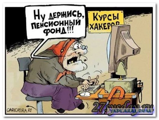 «Укрпочту» и украинские банки атаковал неизвестный вирус Petya