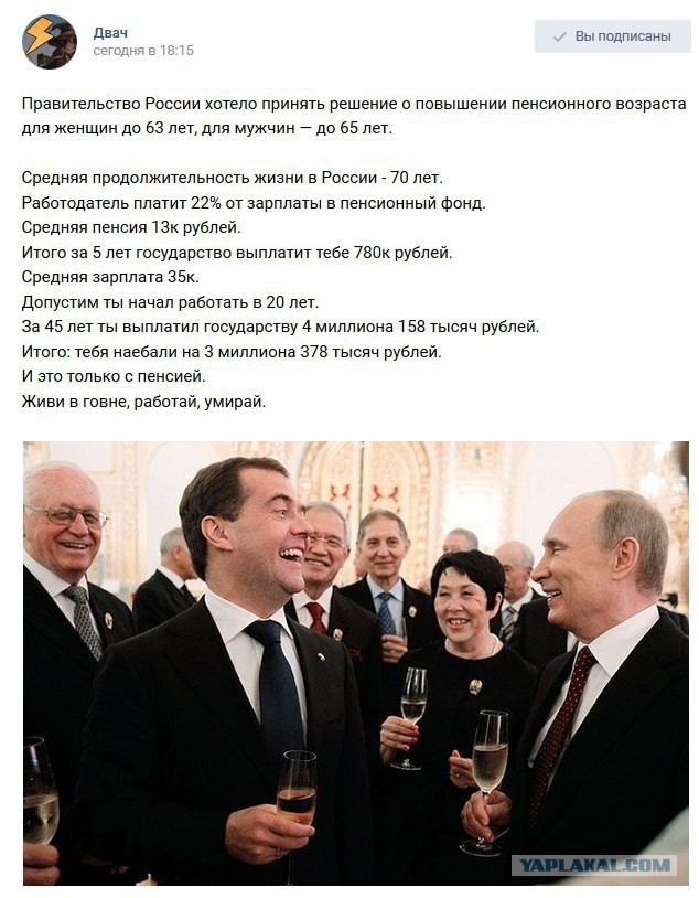 В целом, в современной России меня устраивает почти всё