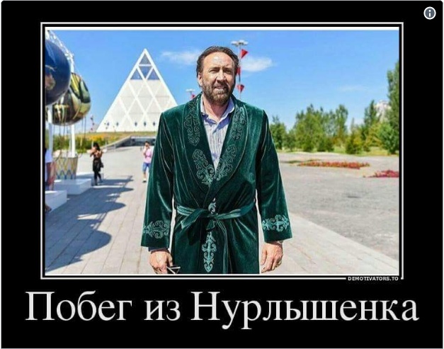 В Казахстане высокопоставленные полицейские устроили пьяную поножовщину