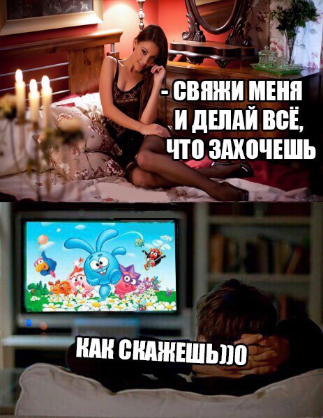 Субботняя деградация