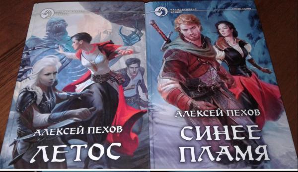 Карта летоса до катаклизма пехов