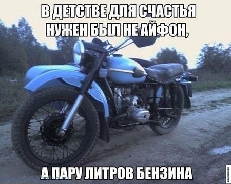 Забавные фото с надписями
