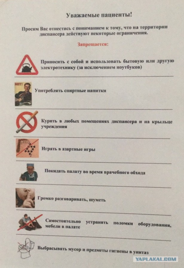 Че-то я очкую, мужики...