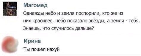 Ударная доза тупежа и деградации