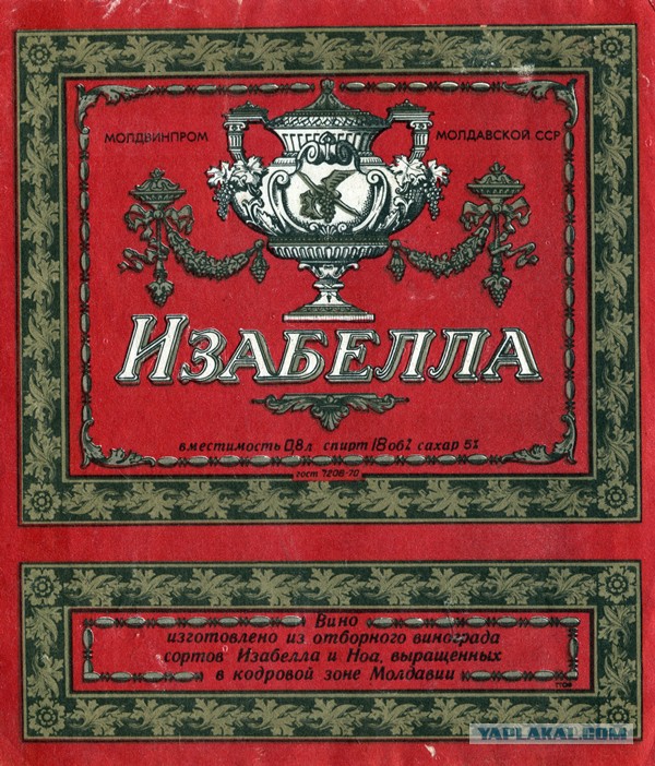 Узнать Стоимость Вина По Этикетке Онлайн Бесплатно