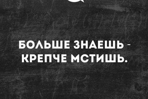 Бросай работать, пошли деградировать!