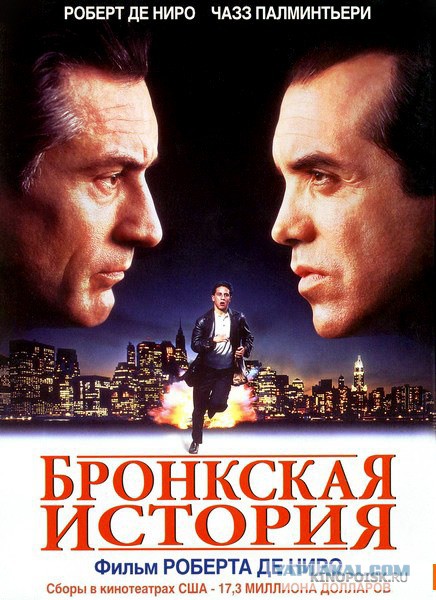 Понастальгируем? Боевики эпохи видеосалонов!