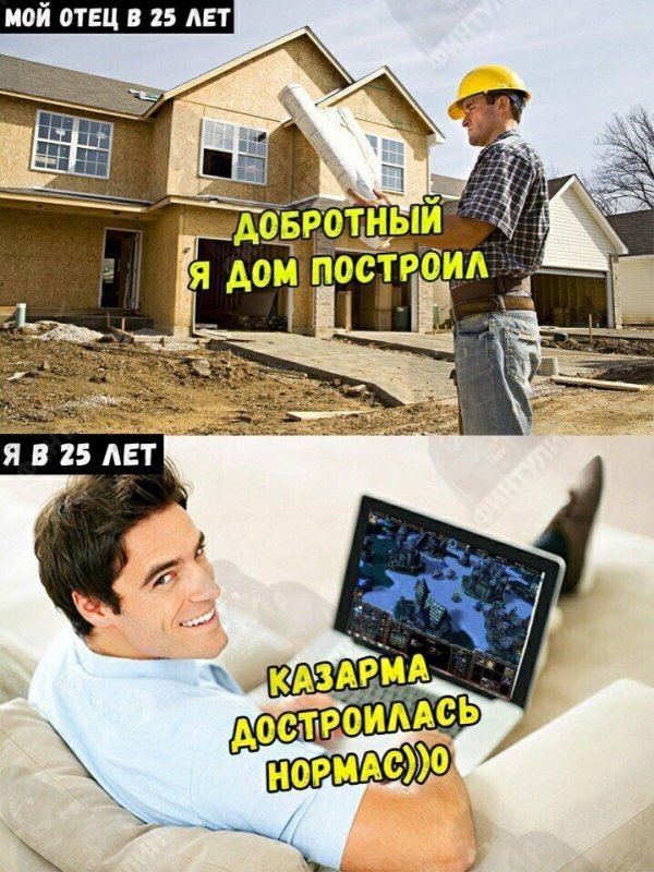 Нестандартный юмор