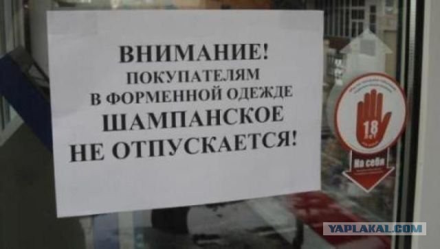 Смешные объявления, надписи и вывески