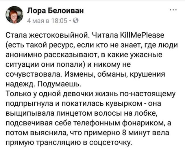 Мы в прямом эфире!