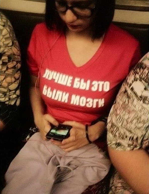Смешные объявления, надписи и вывески