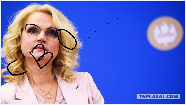 Голикова назвала одну из целей повышения пенсионного возраста