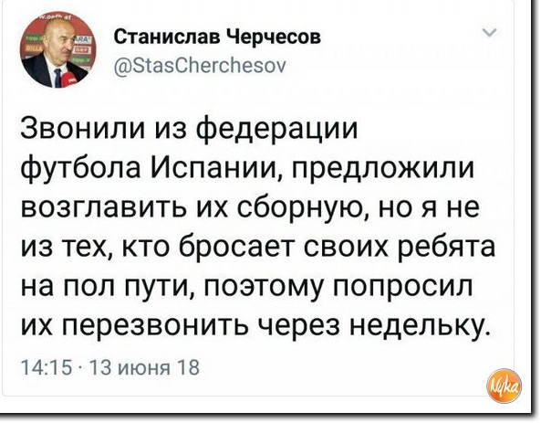 Чемпионат Мира по футболу.Россия 2018.