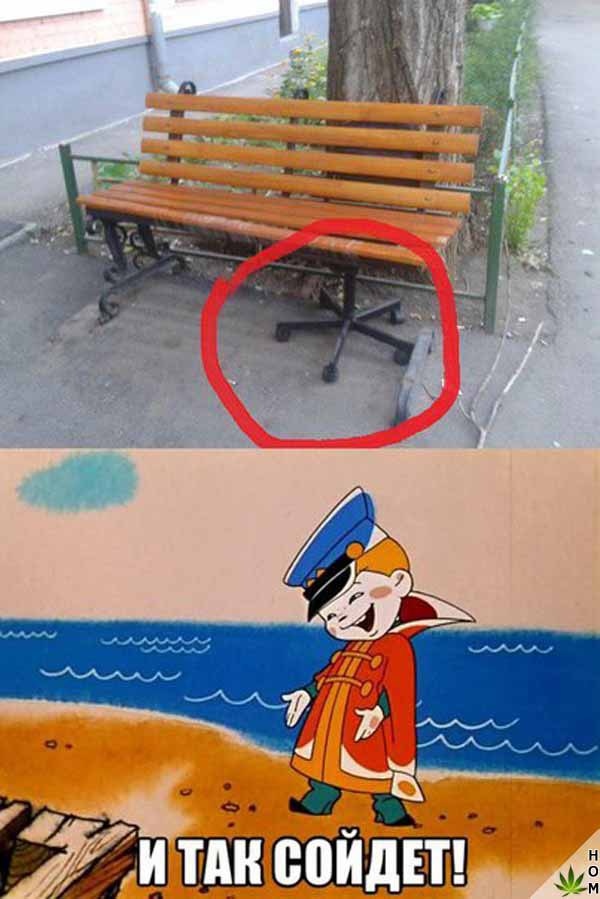 Нестандартный юмор