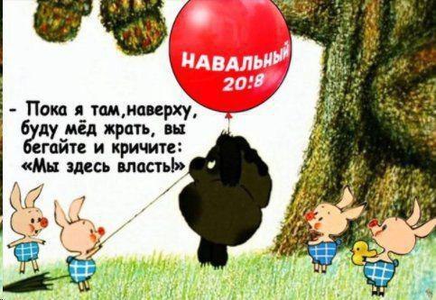 Навальный объявил акцию протеста против пенсионной реформы в единый день голосования