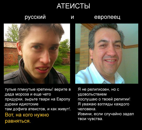 Жителя Барнаула отправят в психушку за мемы с патриархом