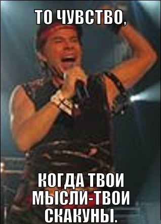 "Если нападают извне, мы все можем так прыгнуть, что мало не покажется"