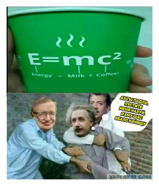 Специфический юмор