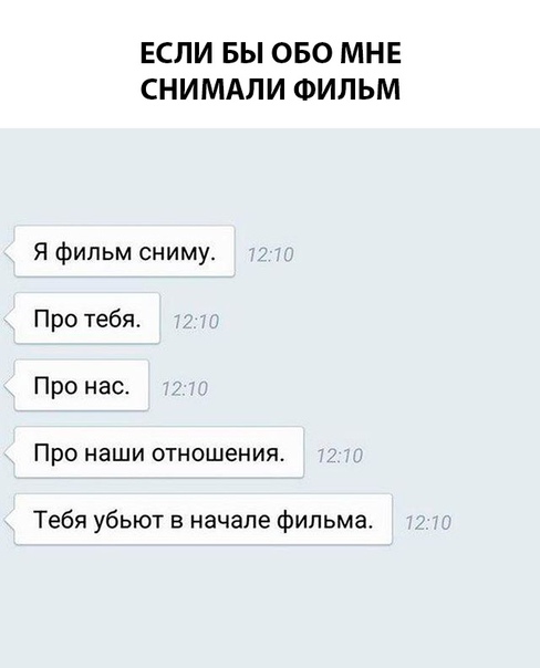 Не очень адекватный юмор