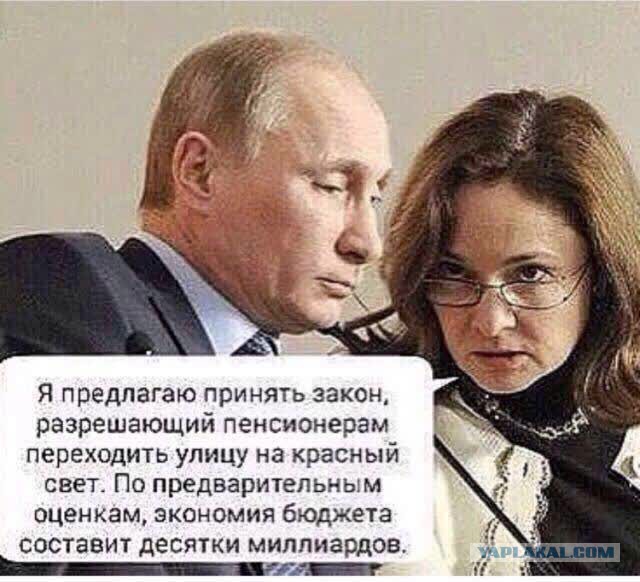 В Череповце сотрудники Пенсионного фонда сняли свою версию хита Skibidi