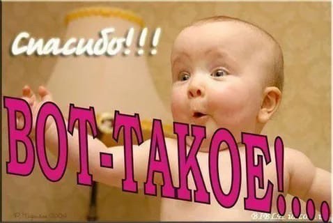 Интервью с Аретом