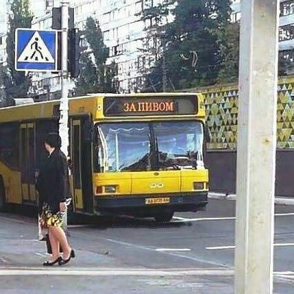 Прикольные надписи и объявления