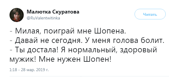 Прикольные комментарии и высказывания из Сети