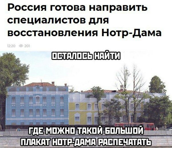 С миру по нитке