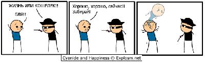 Комиксы (15 штук)
