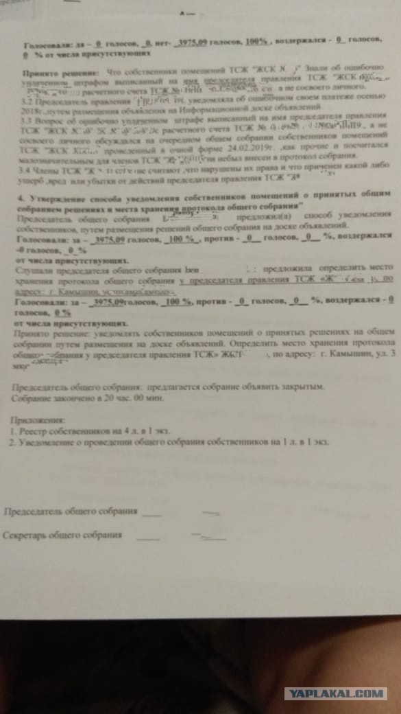 От тюрьмы и от сумы...
