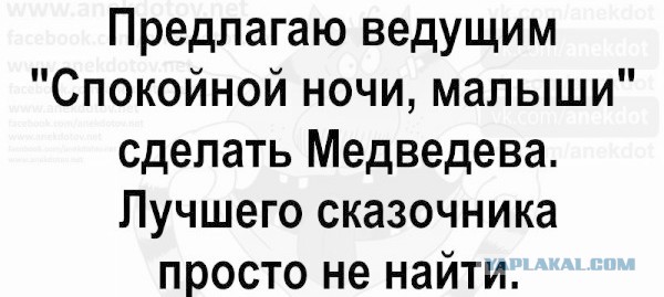Картинки с надписями и анекдоты