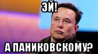 Понадобятся ли нам межзвездные космические корабли?