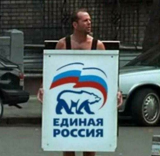Во Фрязино М.О. прогнали единороссов с митинга за сохранение библиотеки